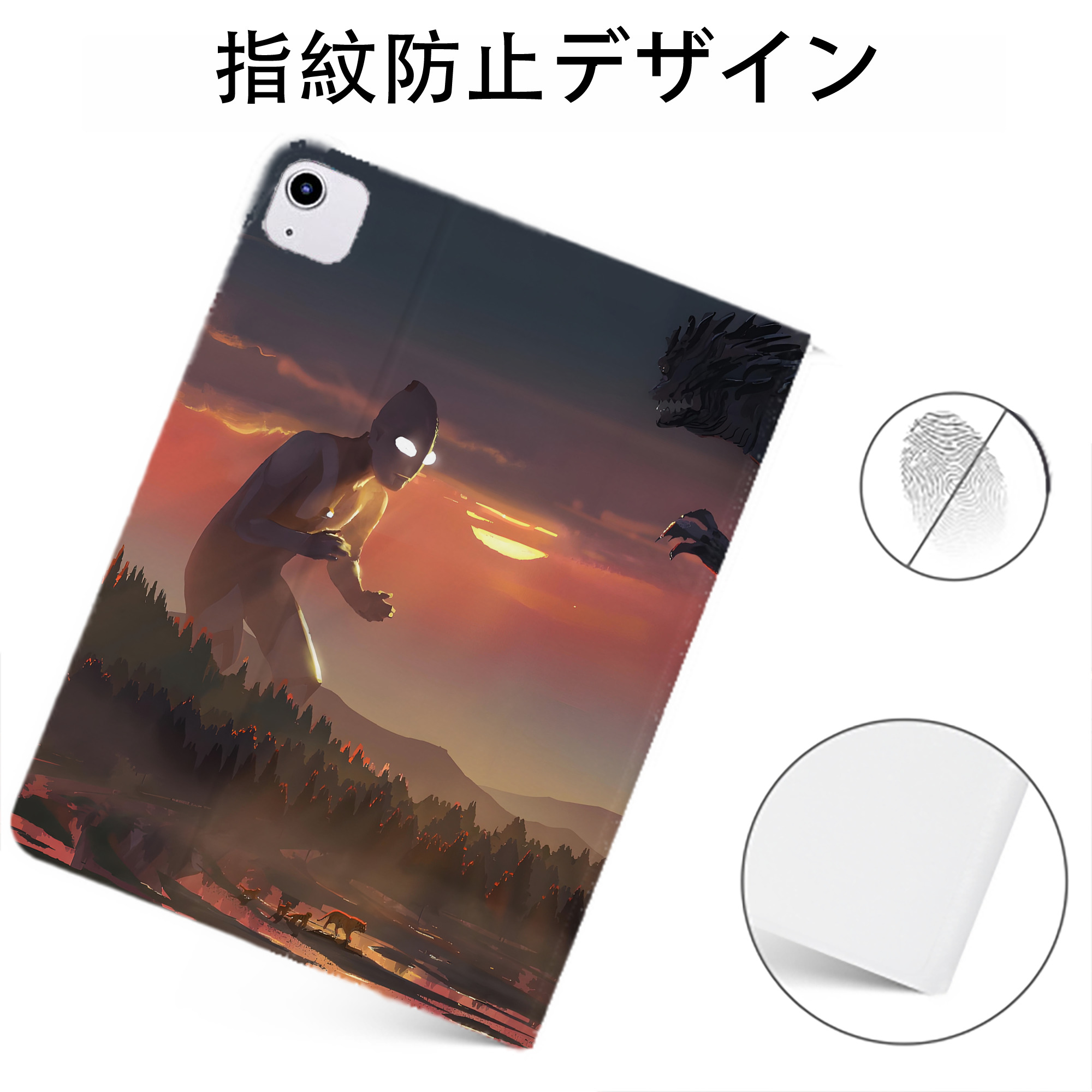 （画像用） ウルトラマン Ultraman IPadケース ペンホルダー付き ブックスタイルデザイン